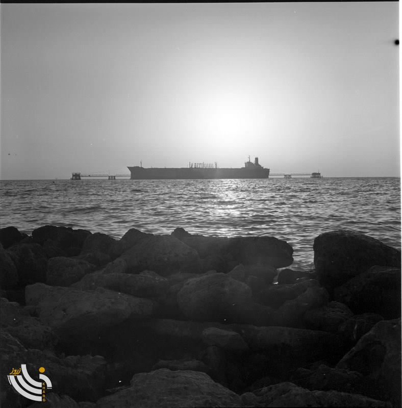 اسکله آذرپاد خارگ سال 1350 6