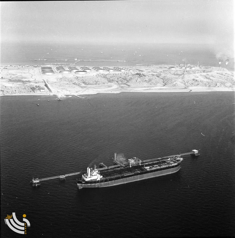 اسکله آذرپاد خارگ سال 1350 8