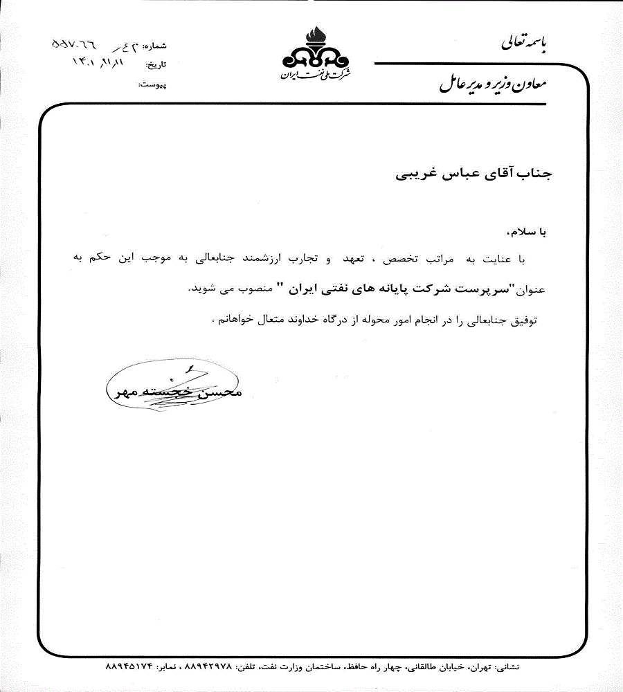 غریبی