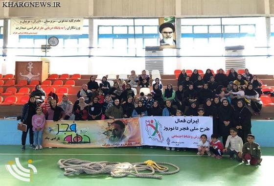 مسابقات ورزشی بانوان  6