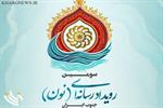 «نون» با حضور چهره‌های برجسته روزنامه‌نگاری در جم برگزار می‌شود