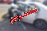 برخورد خودرویی در اتوبان «بوشهر - چغادک» یک مصدوم برجای گذاشت