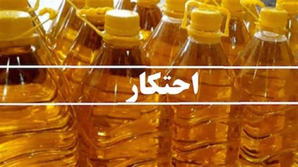 ۴۰ تن روغن احتکار شده در بوشهر کشف شد