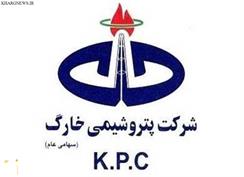 پتروشیمی خارک موفق به اخذ دو گواهینامه بین‌المللی شد