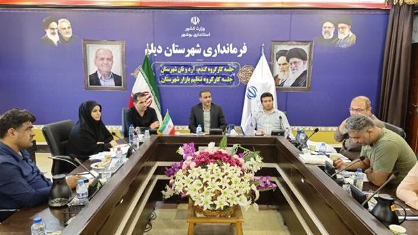 جانمایی مکان بازارچه جدید ماهی فروشان دیلم