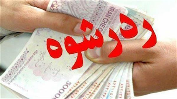 دست رد ماموران پلیس بوشهر به پیشنهاد رشوه ۵۰ میلیون تومانی
