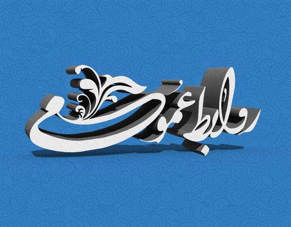 روابط عمومی‌ها نیازمند بازتعریف جایگاه در بوشهر
