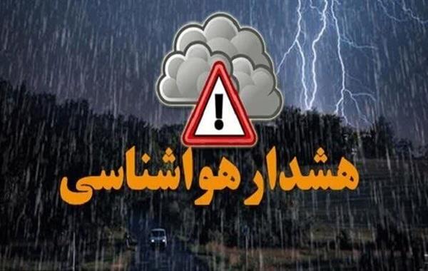 هشدار جوی سطح زرد در استان بوشهر صادر شد