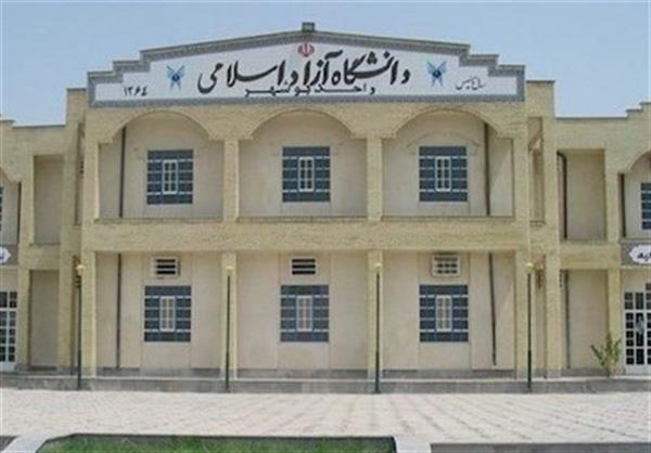 پذیرش دانشجو بدون آزمون دانشگاه آزاد اسلامی واحد بوشهر