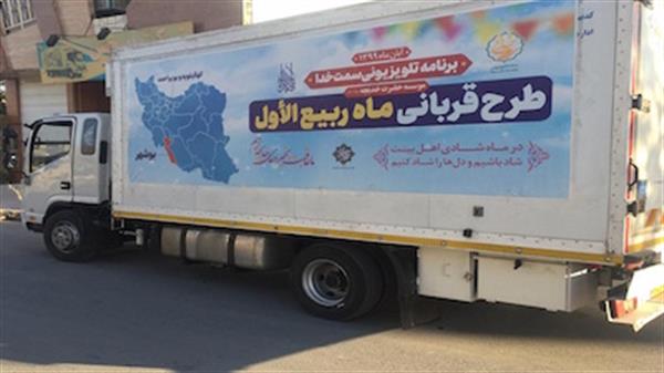 دومین مرحله از طرح ربیع الاول در بوشهر اجرا شد