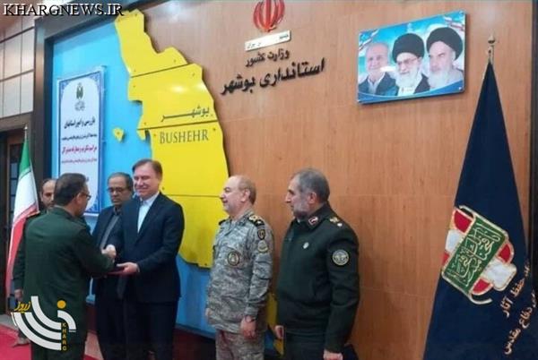 مدیرکل حفظ آثار دفاع مقدس استان بوشهر معارفه شد