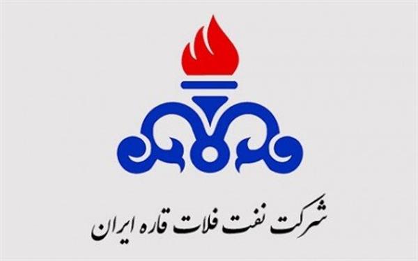 متعالی سکاندار جدید فلات قاره در جزیره خارگ شد