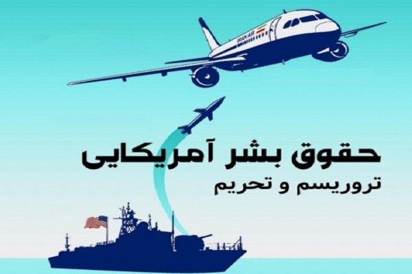 تحریم ۲۲ کشور توسط آمریکا خلاف‌ سیاست شورای امنیت سازمان ملل است