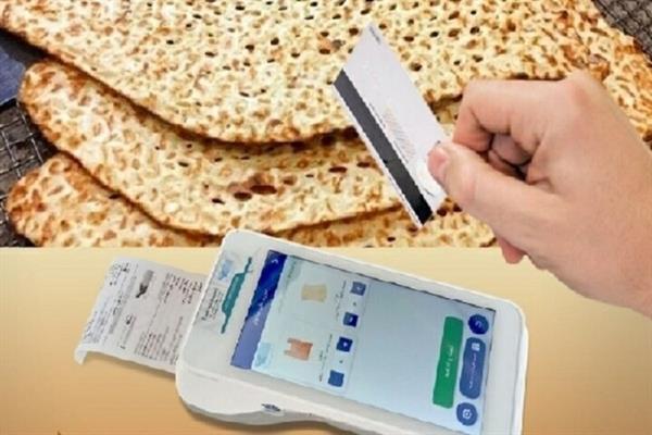 ارائه نان باکیفیت در استان بوشهر