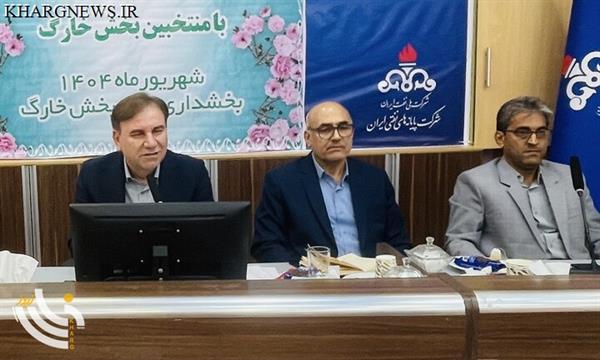 تعادل و تعامل رمز توسعه خارگ است