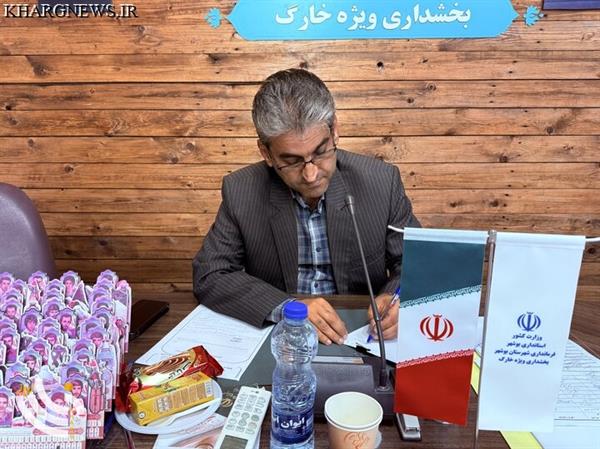 بخشدار ویژه خارگ به مناسبت ولادت حضرت علی(ع) و روز پدر پیام صادر کرد