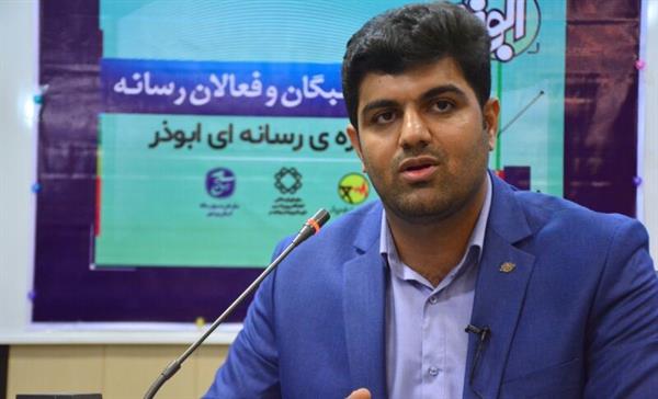 اختتامیه ششمین جشنواره رسانه‌‏ای ابوذر استان بوشهر در هفته دفاع مقدس برگزار می‌شود