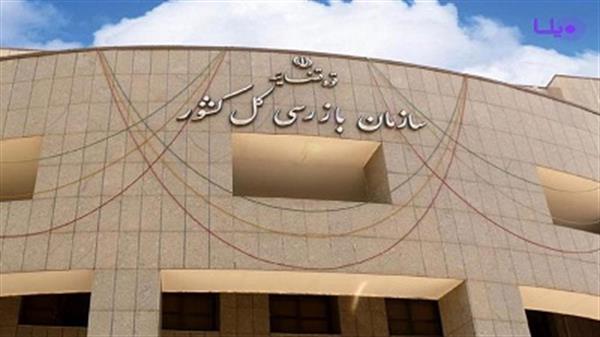 دستگاه شتاب‌دهنده درمان سرطان به دانشگاه علوم پزشکی بوشهرتحویل شد