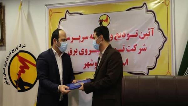 صادق زنده بودی با حکم مدیرعامل شرکت توانیر به عنوان سرپرست شرکت توزیع نیروی برق استان بوشهر منصوب شد.