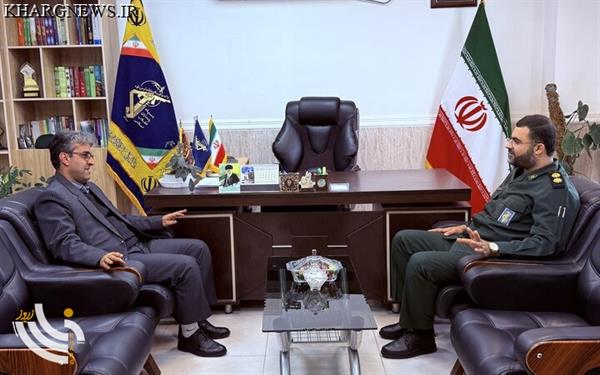 تأکید فرمانده سپاه خارگ بر تقویت تعامل و همکاری‌ها در جزیره