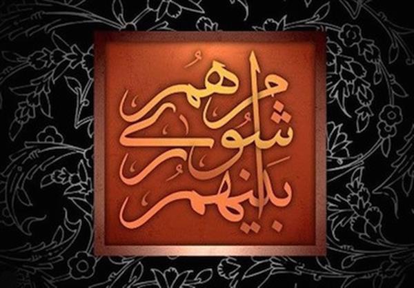 تعرفه‌های شهرداری گناوه با رعایت شرایط اقتصادی به تصویب رسید