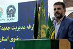 مدیر کانون‌های خدمت رضوی استان بوشهر معارفه شد
