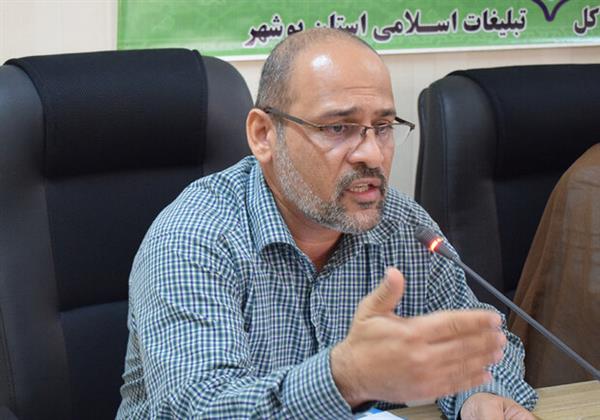 ۹۴ کانون فرهنگی – تبلیغی در استان بوشهر پروانه فعالیت گرفتند