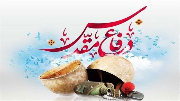 زنگ ایثار و مقاومت در مدارس بوشهر نواخته شد