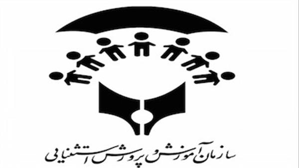 نیروهای طرحی در مدارس استثنایی به کار گرفته می‌شوند