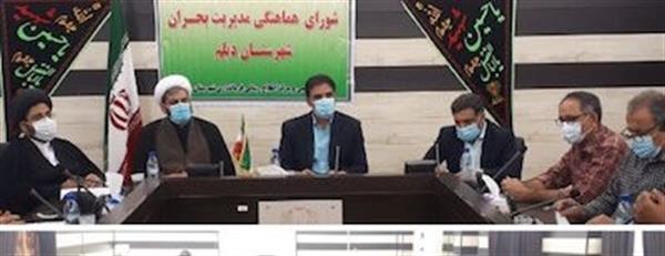 نقش معلمان در آموزش دوران کرونایی بارز است