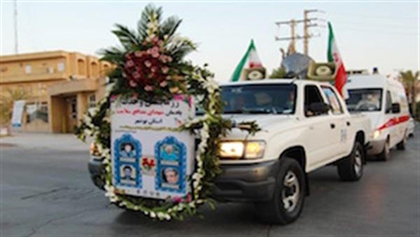 یاد شهدای مدافع سلامت بوشهر در رزمایش وحدت گرامی داشته شد