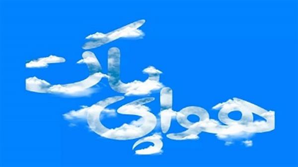 ۵۰ برنامه ویژه هفته هوای پاک در بوشهر اجرا می‌شود