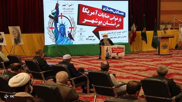 آمریکا ضد حقوق بشر است اما ادعای اصلاح جهان را دارد