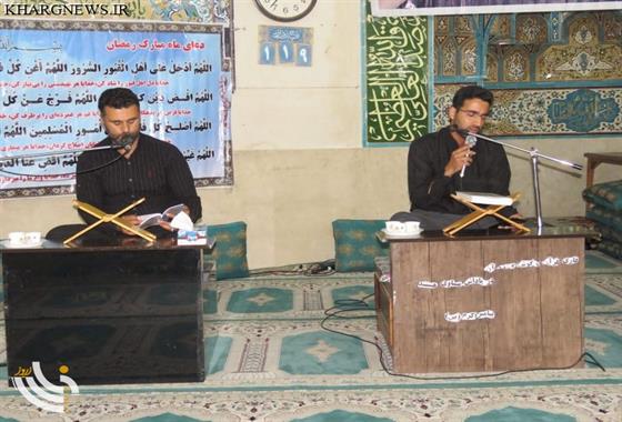 قدر مسجد امیرالمومنین  18