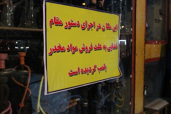 دومین ضربه پلیس خارگ به توزیع کنندگان مواد مخدر در جزیره