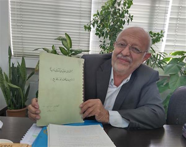 ازخارگ تا تشکیلات و روش های صنعت نفت