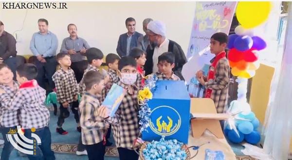 جشن عاطفه‌ها در جزیره خارگ برگزار شد