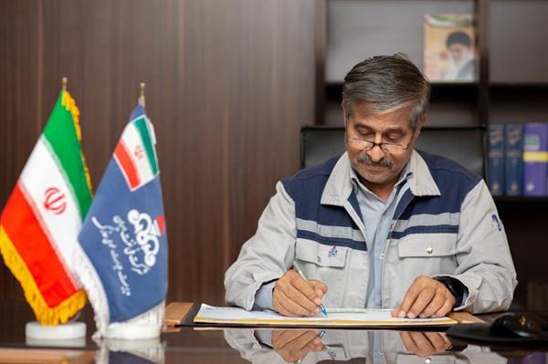 اعزام بیمار با بالگرد شرکت فلات قاره خارگ به بوشهر