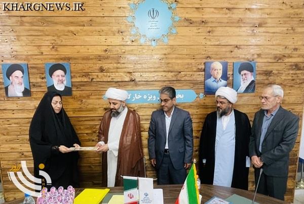 انتصاب رابط خانواده‌های شهدا در جزیره خارگ