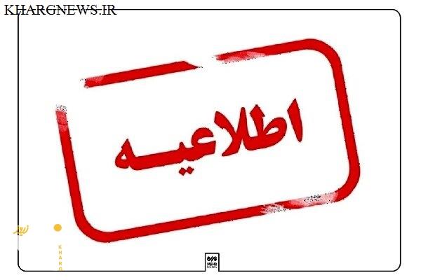 فشار آب در برازجان با افت روبرو می‌شود