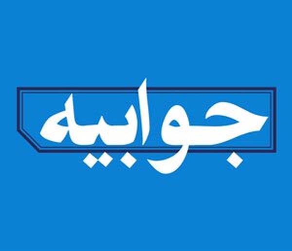 پاسخ به یک سکوت دیرهنگام؛ واکنش پس از انتقاد، نشانه همراهی نیست
