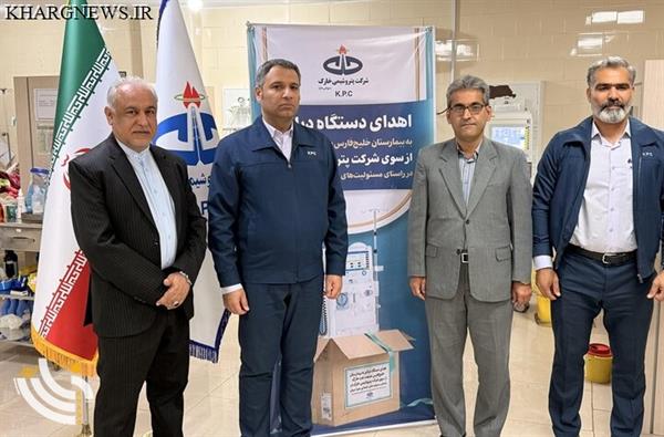 بیمارستان خارگ به دستگاه دیالیز جدید تجهیز شد