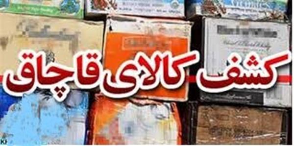 ۴۱ میلیارد و۶۲۲ میلیون ریال انواع کالای قاچاق در بوشهر کشف شد