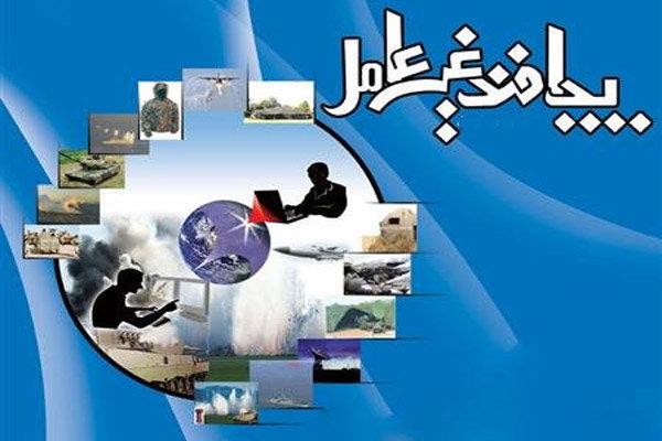 پدافند غیرعامل در بخش آبدان ایجاد شود