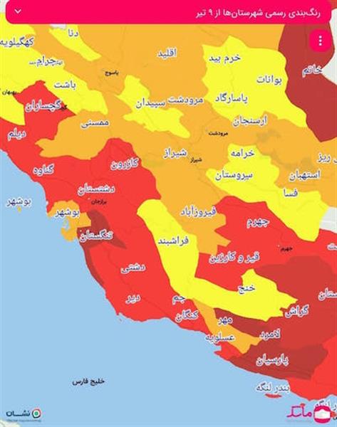 هر روز دریغ از دیروز