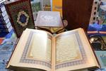 ۲۳۰ ختم قرآن کریم در استان بوشهر برگزار شد