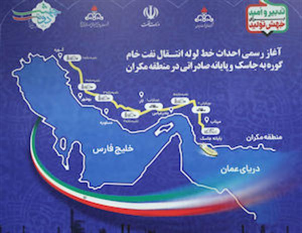 شمارش معکوس برای بهره برداری از دومین پایانه صادرات نفت کشور/ امنیت انرژی ایران پایدار می‌شود