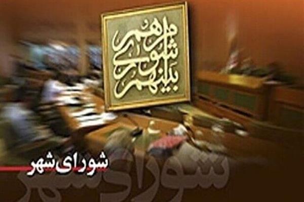 عضو شورای اسلامی شهر گناوه استعفا کرد