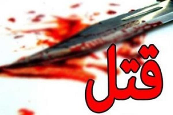 قاتل جوان دشتستانی دستگیر شد