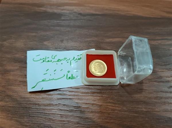 اهداء ربع سکه به جبهه مقاومت از طرف بانوی خارگی انجام شد